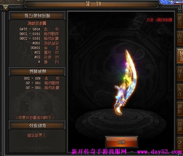 单职业传奇版本库 单职业传奇版本库