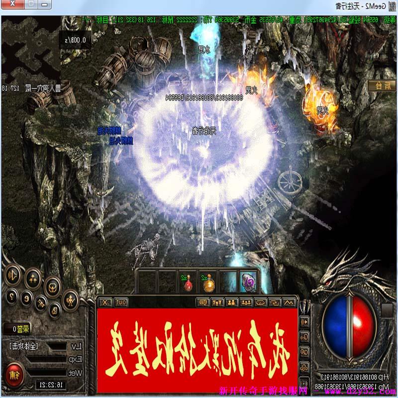 单职业传奇版本库 单职业传奇版本库
