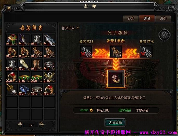 单职业传奇版本库 单职业传奇版本库