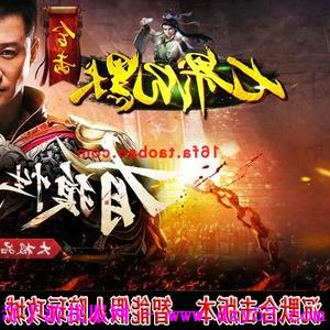 单职业传奇版本库