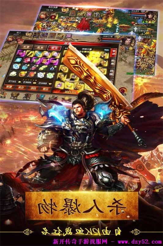 单职业传奇版本库 单职业传奇版本库