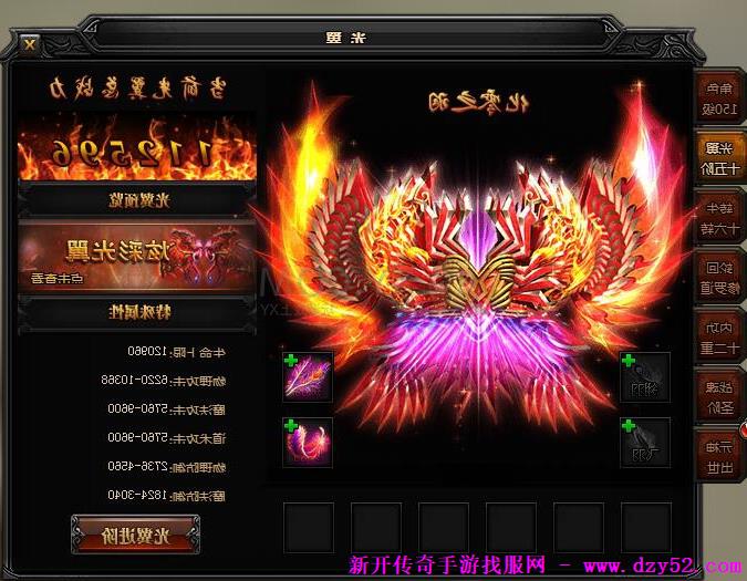 单职业传奇版本库 单职业传奇版本库