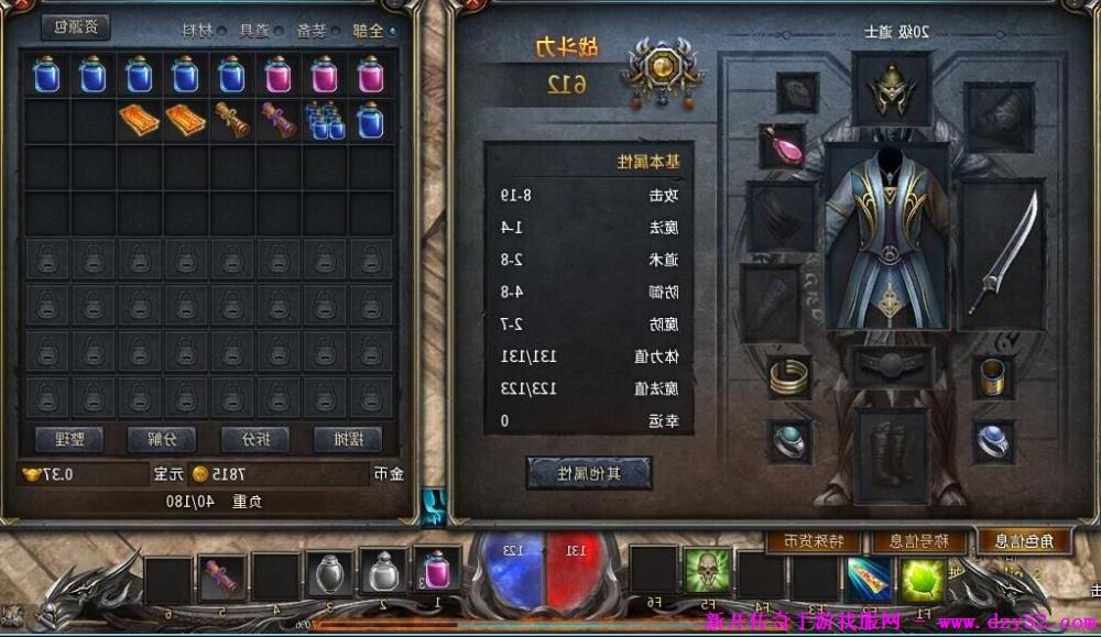 单职业传奇版本库 单职业传奇版本库