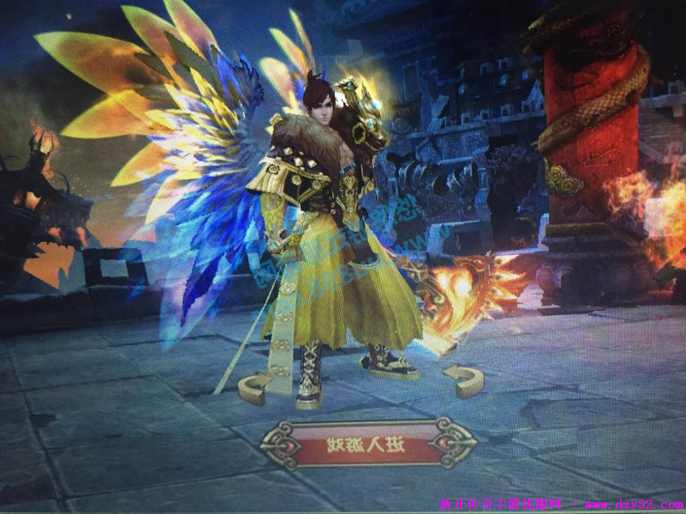 单职业传奇版本库 单职业传奇版本库