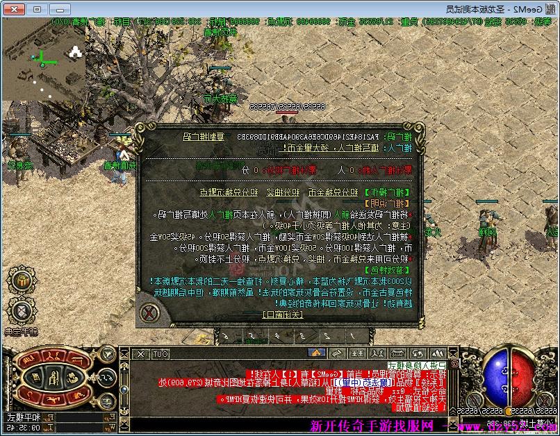 单职业传奇版本库 单职业传奇版本库