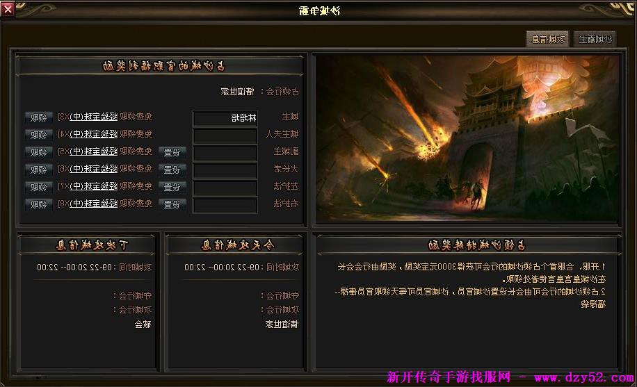 单职业传奇版本库 单职业传奇版本库