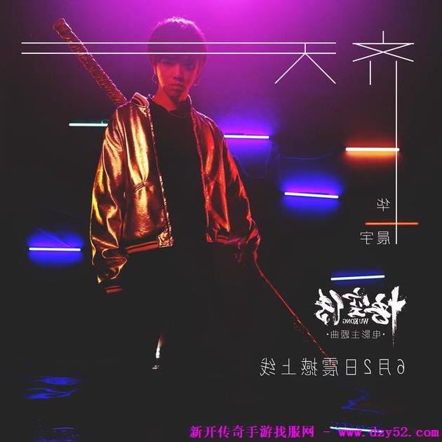 单职业传奇版本库 单职业传奇版本库