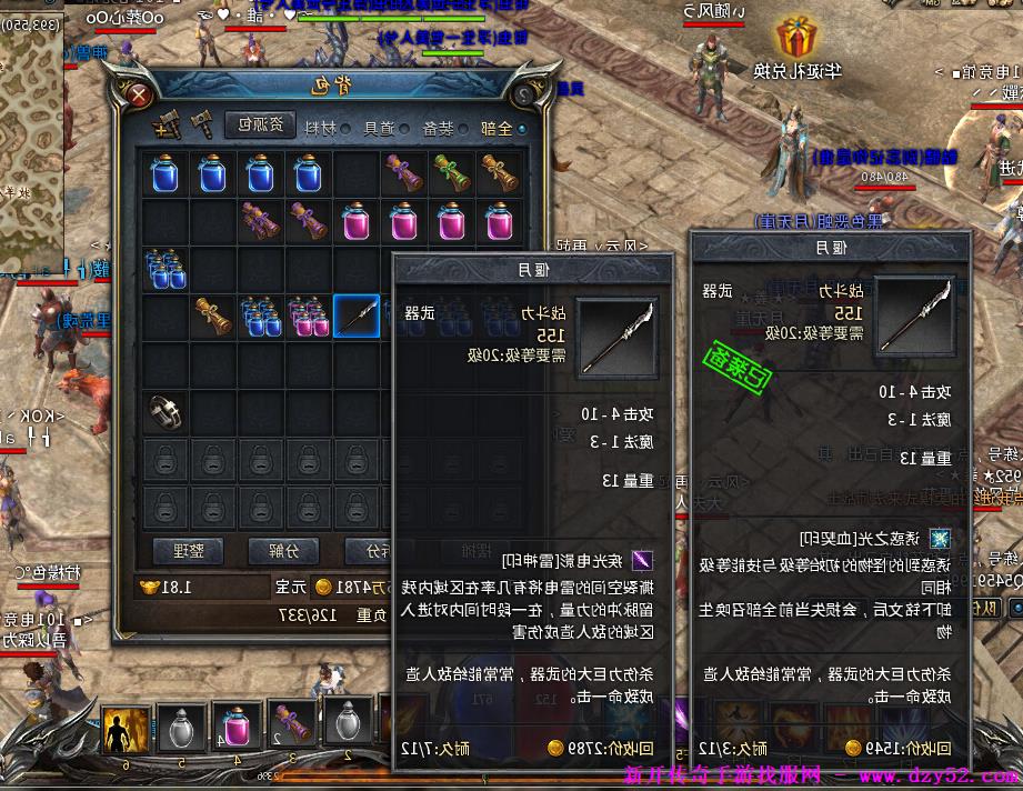 单职业传奇版本库 单职业传奇版本库