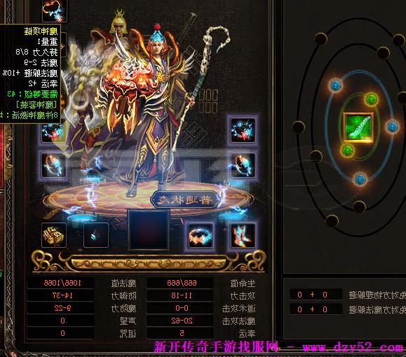 单职业传奇版本库 单职业传奇版本库