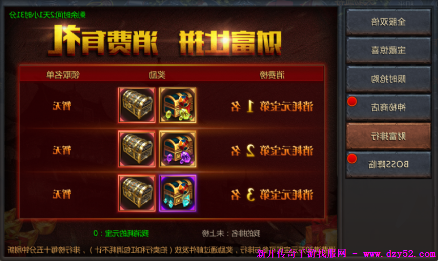 单职业传奇版本库 单职业传奇版本库