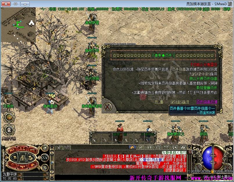 单职业传奇版本库 单职业传奇版本库