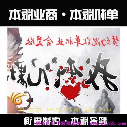 单职业传奇版本库 单职业传奇版本库