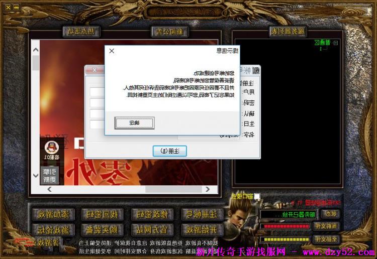 单职业传奇版本库 单职业传奇版本库