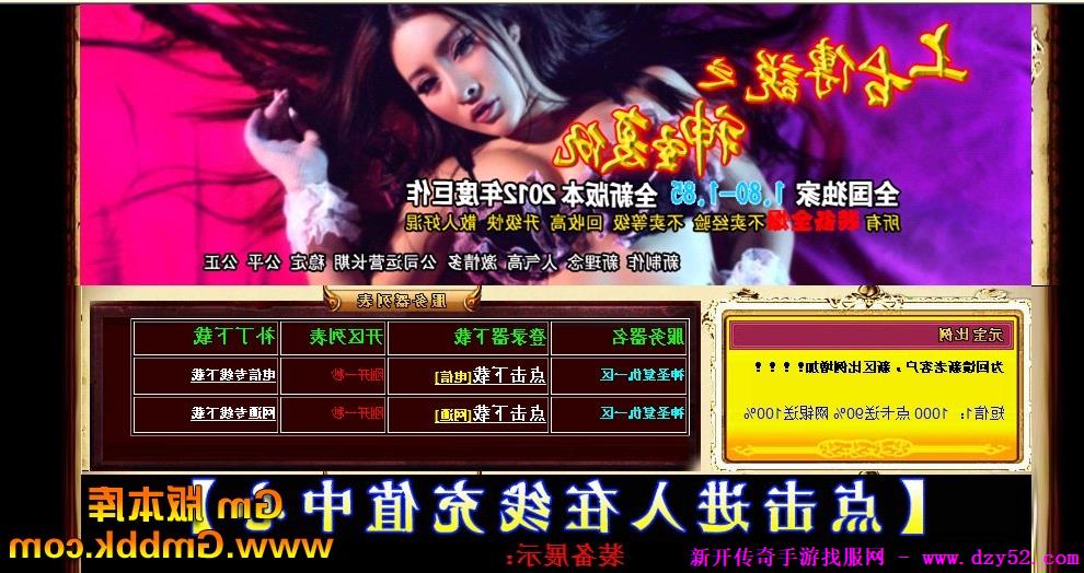 单职业传奇版本库 单职业传奇版本库