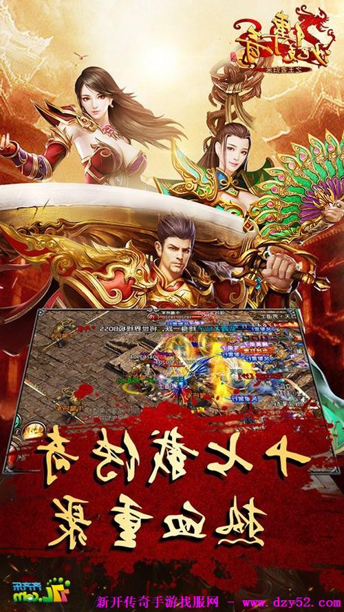 单职业传奇版本库 单职业传奇版本库