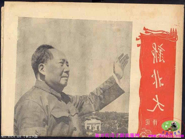 单职业传奇版本库 单职业传奇版本库