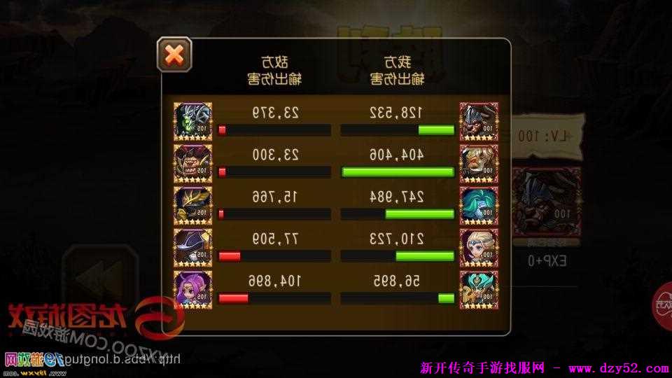 单职业传奇版本库