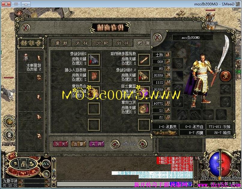 单职业传奇版本库 单职业传奇版本库
