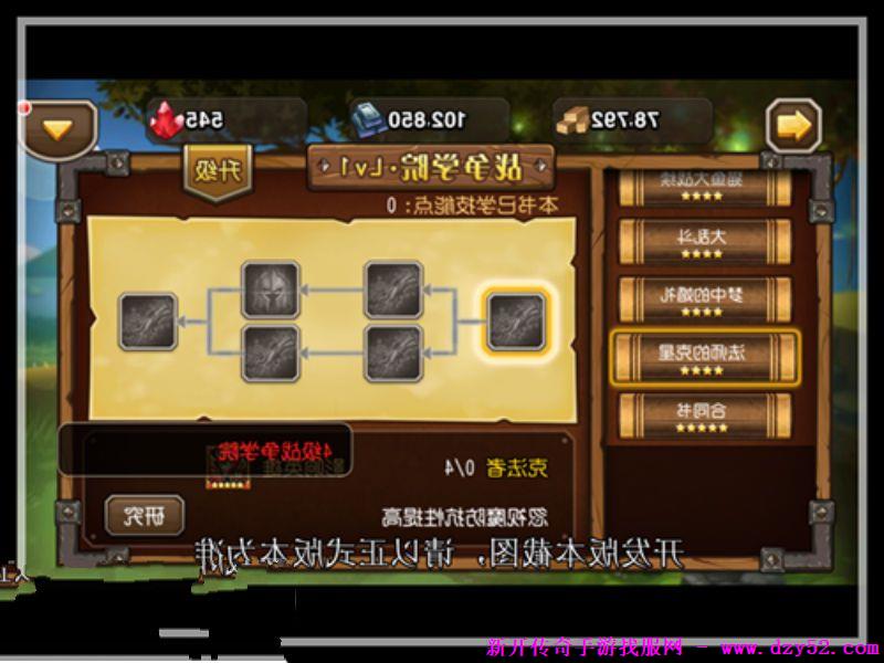 单职业传奇版本库 单职业传奇版本库
