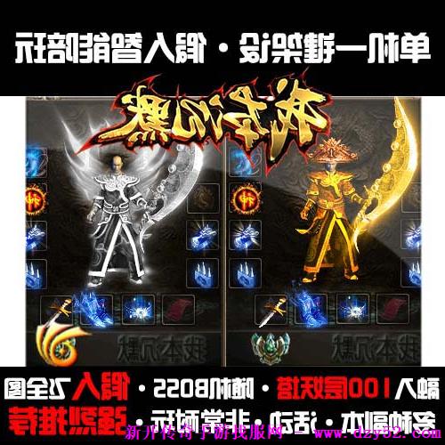 单职业传奇版本库 单职业传奇版本库