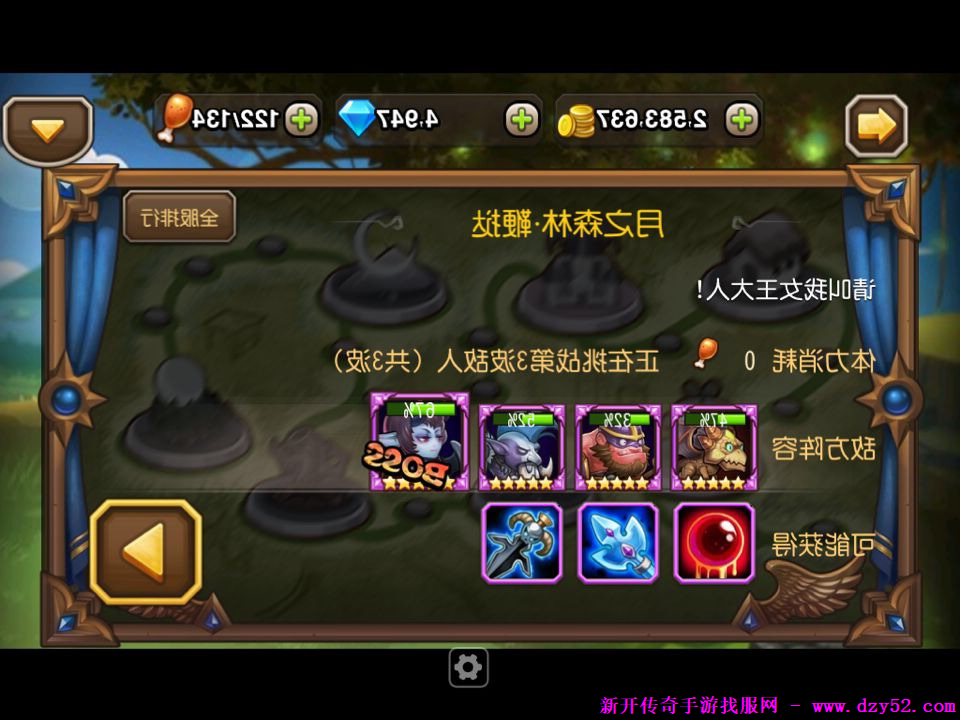 单职业传奇版本库 单职业传奇版本库