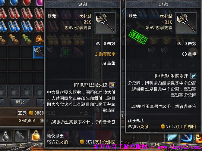 单职业传奇版本库 单职业传奇版本库