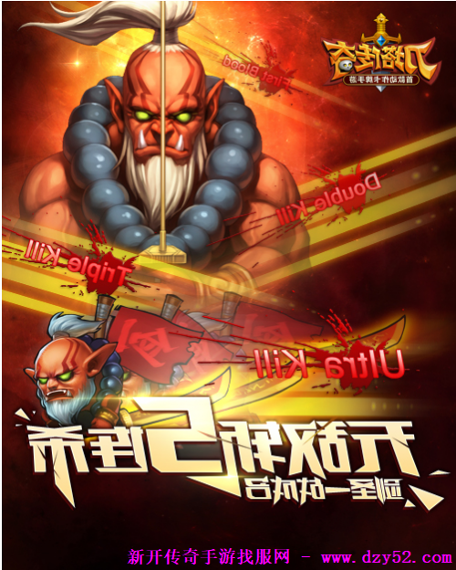 单职业传奇版本库 单职业传奇版本库