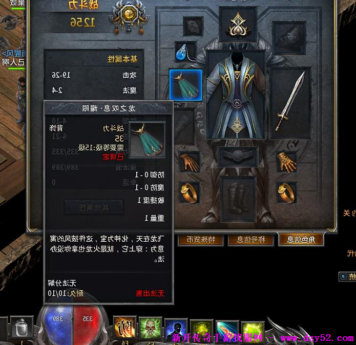 单职业传奇版本库 单职业传奇版本库