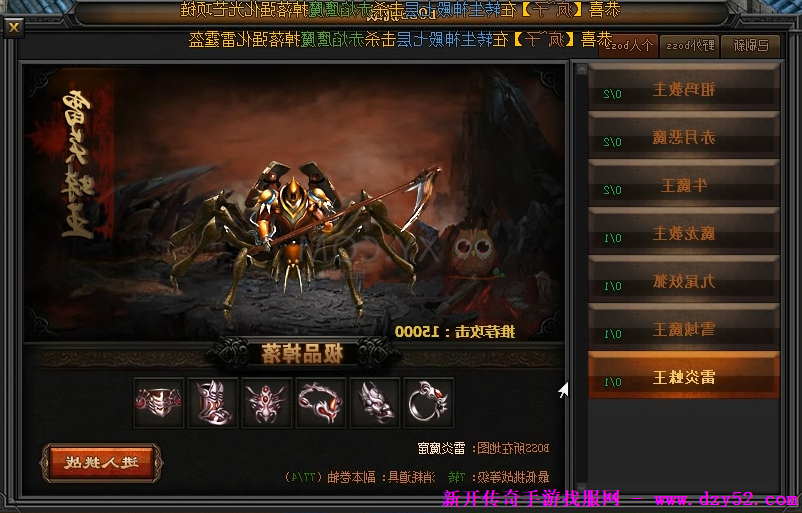 单职业传奇版本库 单职业传奇版本库