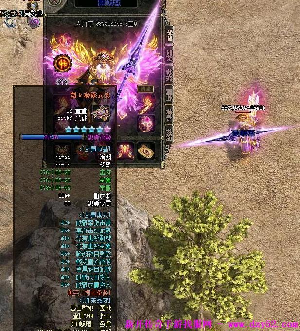 单职业传奇版本库 单职业传奇版本库