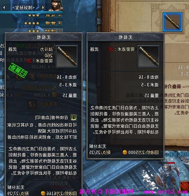 单职业传奇版本库