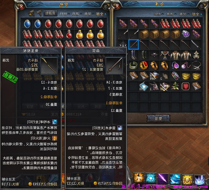 单职业传奇版本库 单职业传奇版本库