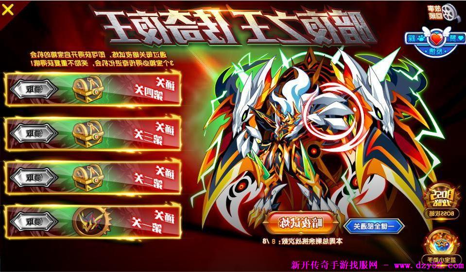 单职业传奇版本库 单职业传奇版本库