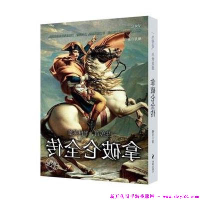单职业传奇版本库 单职业传奇版本库
