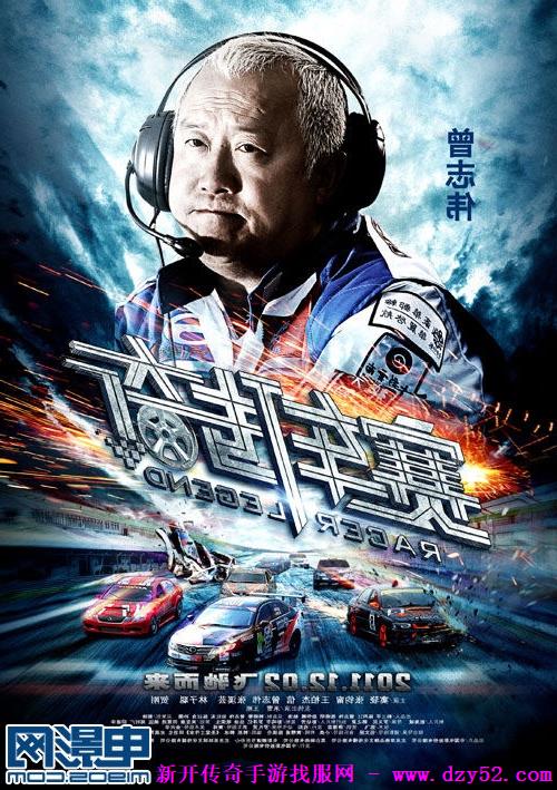 单职业传奇版本库 单职业传奇版本库