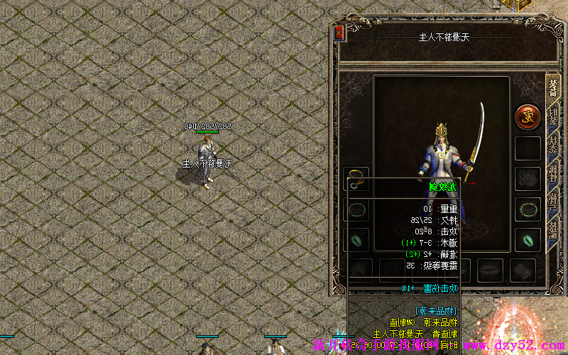 单职业传奇版本库 单职业传奇版本库