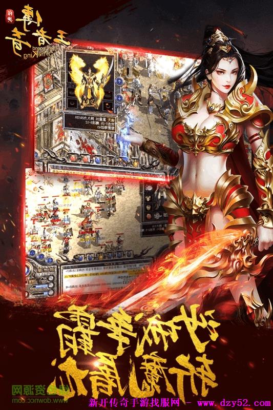 单职业传奇版本库 单职业传奇版本库