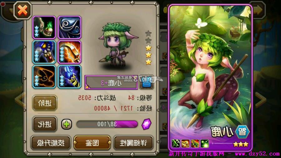 单职业传奇版本库 单职业传奇版本库