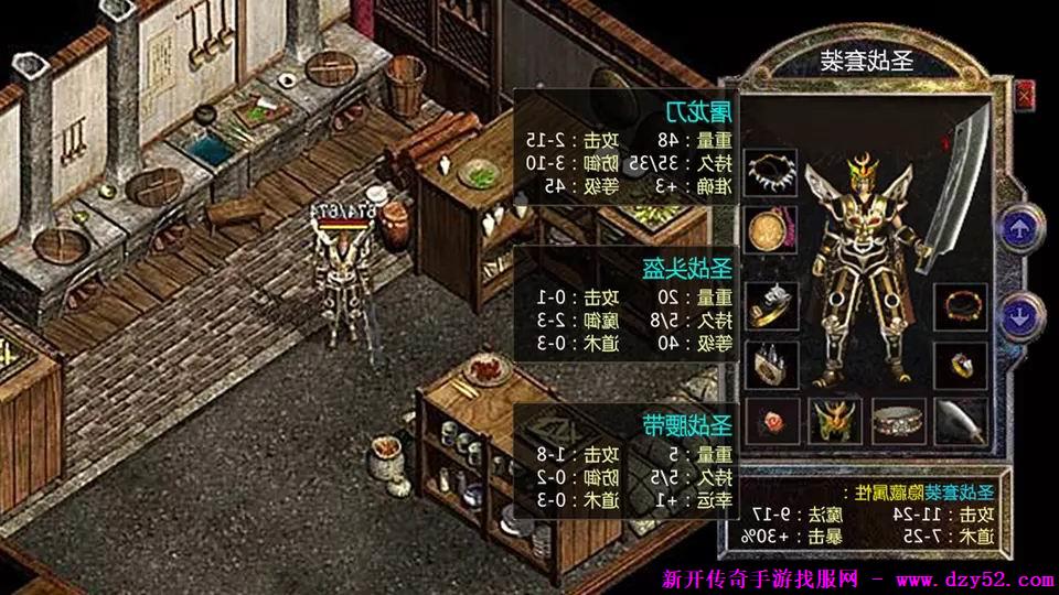 单职业传奇版本库 单职业传奇版本库