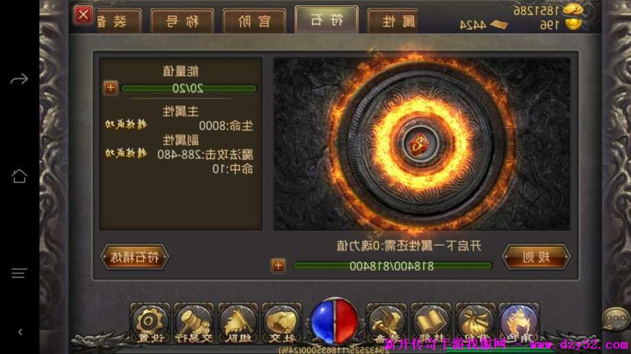单职业传奇版本库 单职业传奇版本库