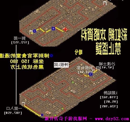 单职业传奇版本库 单职业传奇版本库
