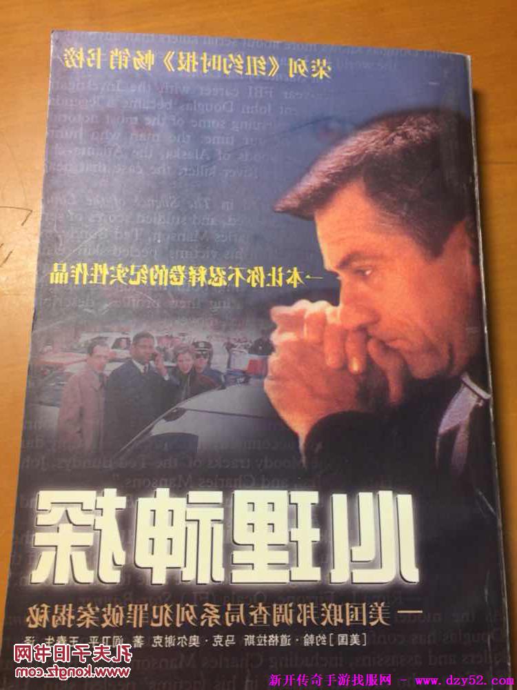 单职业传奇版本库 单职业传奇版本库