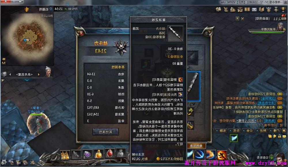 单职业传奇版本库 单职业传奇版本库