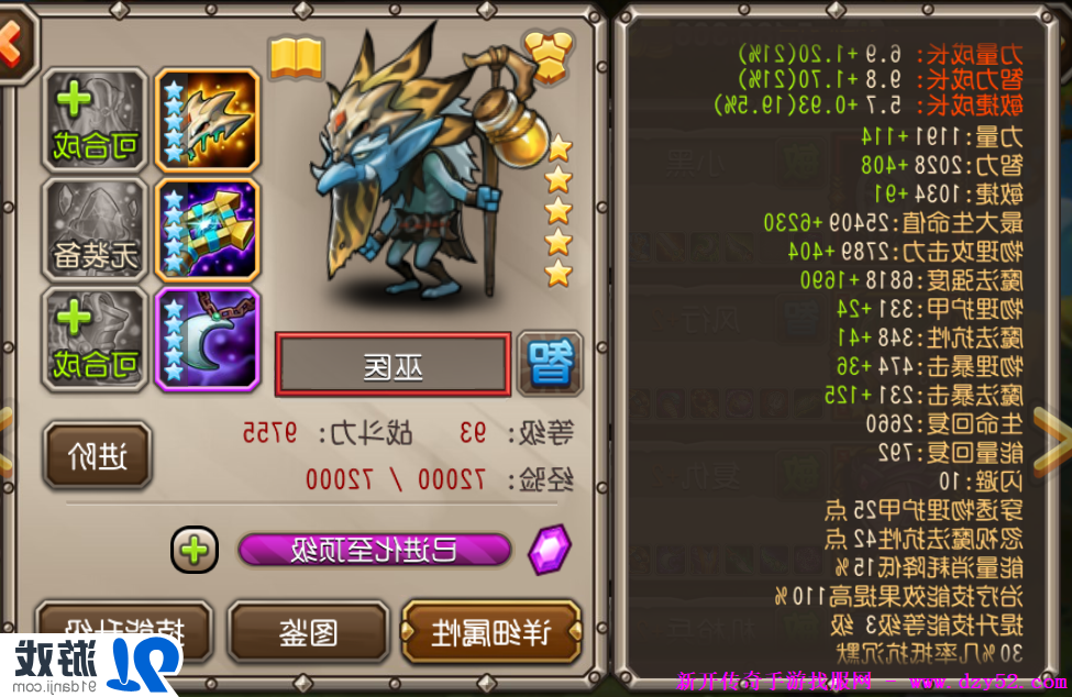 单职业传奇版本库 单职业传奇版本库