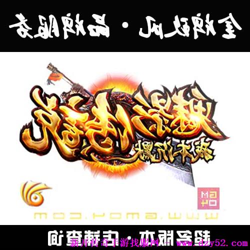 单职业传奇版本库 单职业传奇版本库