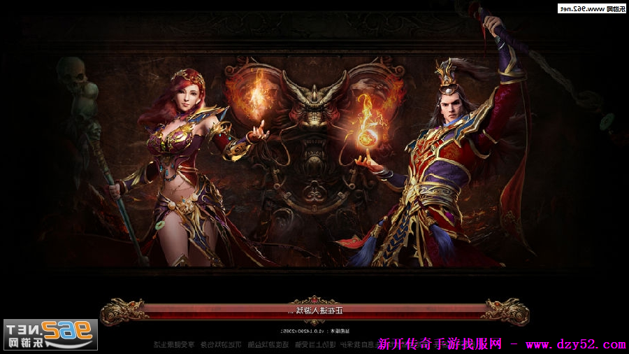 单职业传奇版本库 单职业传奇版本库
