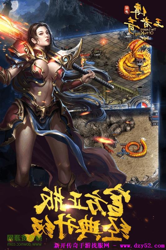 单职业传奇版本库 单职业传奇版本库