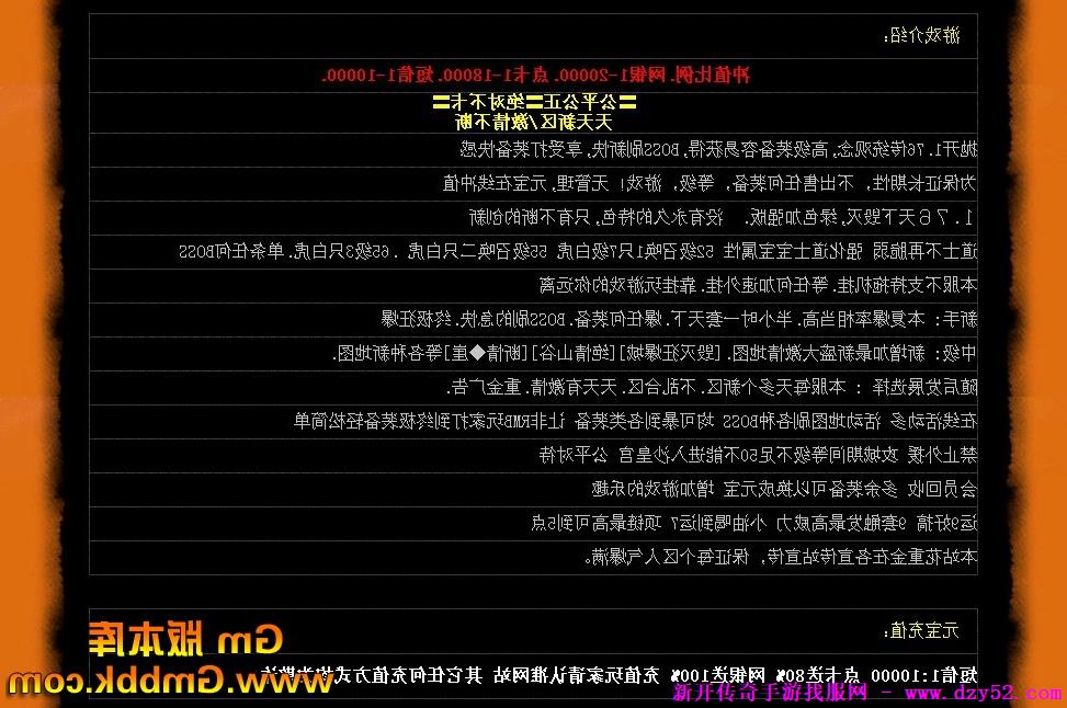 单职业传奇版本库 单职业传奇版本库