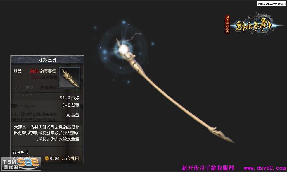 单职业传奇版本库 单职业传奇版本库
