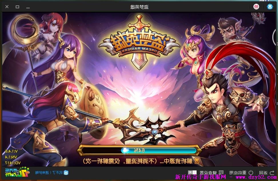 单职业传奇版本库 单职业传奇版本库
